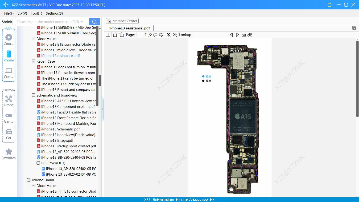 IPhone13 Resistance